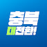 Channel Image