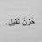 @عشقتالسعادهفلمأجدها