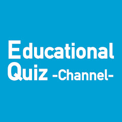 【Educational Quiz】エデュケーショナル クイズ