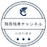 7XMUbivOs1k-channel-avatar-翔吾地車チャンネル
