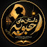 SHmg9_UW1ek-channel-avatar-داستان های محبوبه 