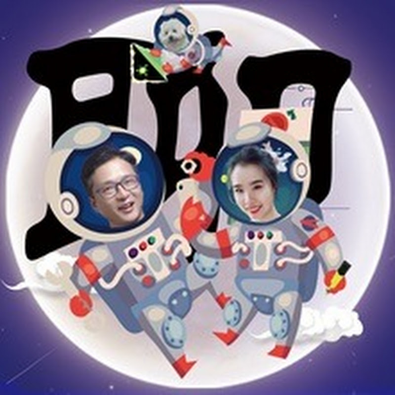 十萬個聊什麼 Logo