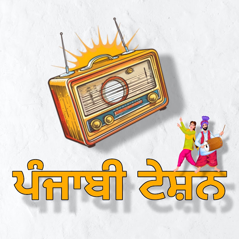 PUNJABI TESHAN 0KM