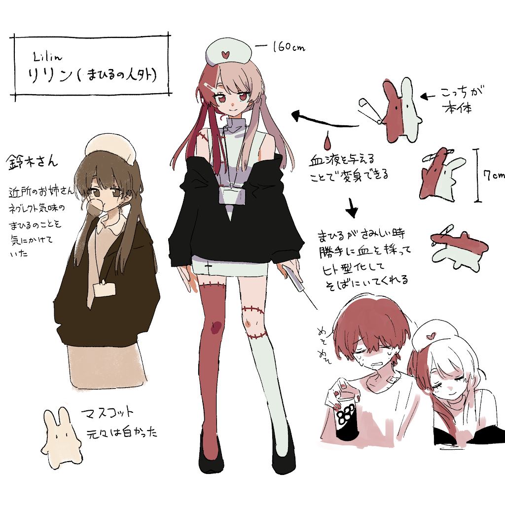 Eve賞　キャラキャップ　リリン ゴーストアベニュー　キャラカチューシャ YouTube