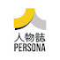 08qR1Y4IH_0-channel-avatar-人物誌Persona