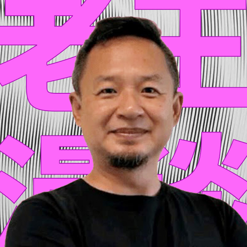 老王来了丨大老王漫谈 Logo