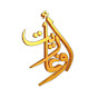 قناة أوغاريت - Ugarit TV YouTube channel avatar