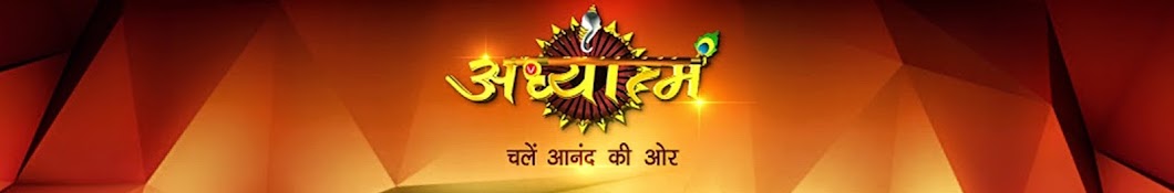 Adhyatm TV YouTube channel avatar