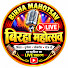 3vQkgHUCmSY-channel-avatar-Birha Mohotsav Live