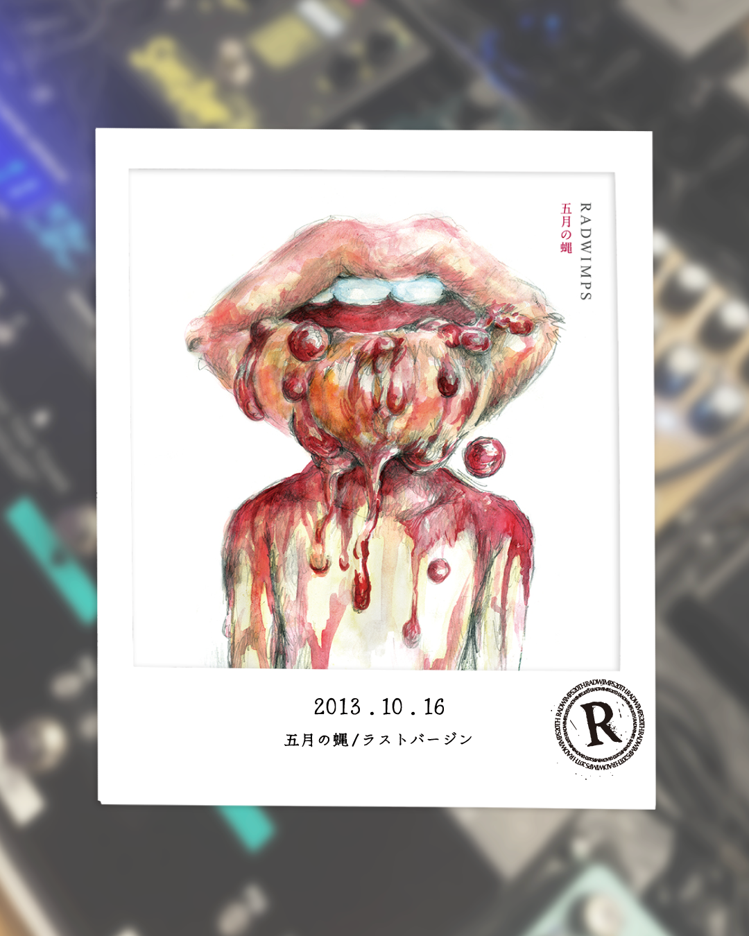 五月の蝿/ラストバージン 初回限定仕様 RADWIMPS 新品未開封 廃盤 Post from RADWIMPS - YouTube