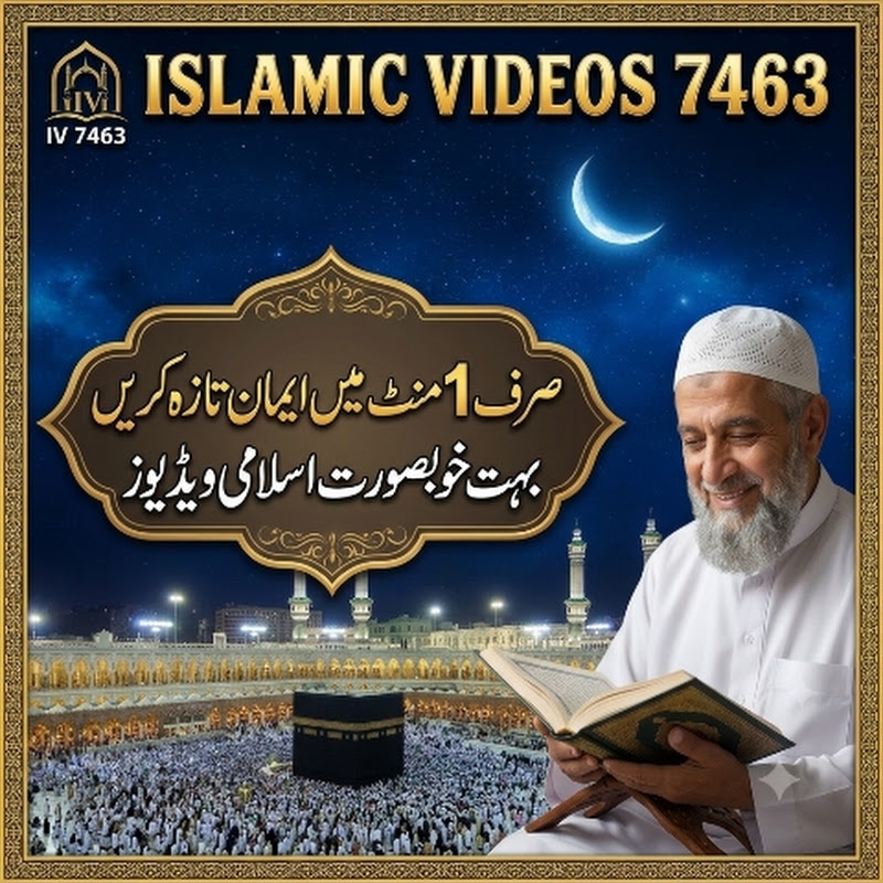 (islamic /videos (7463)