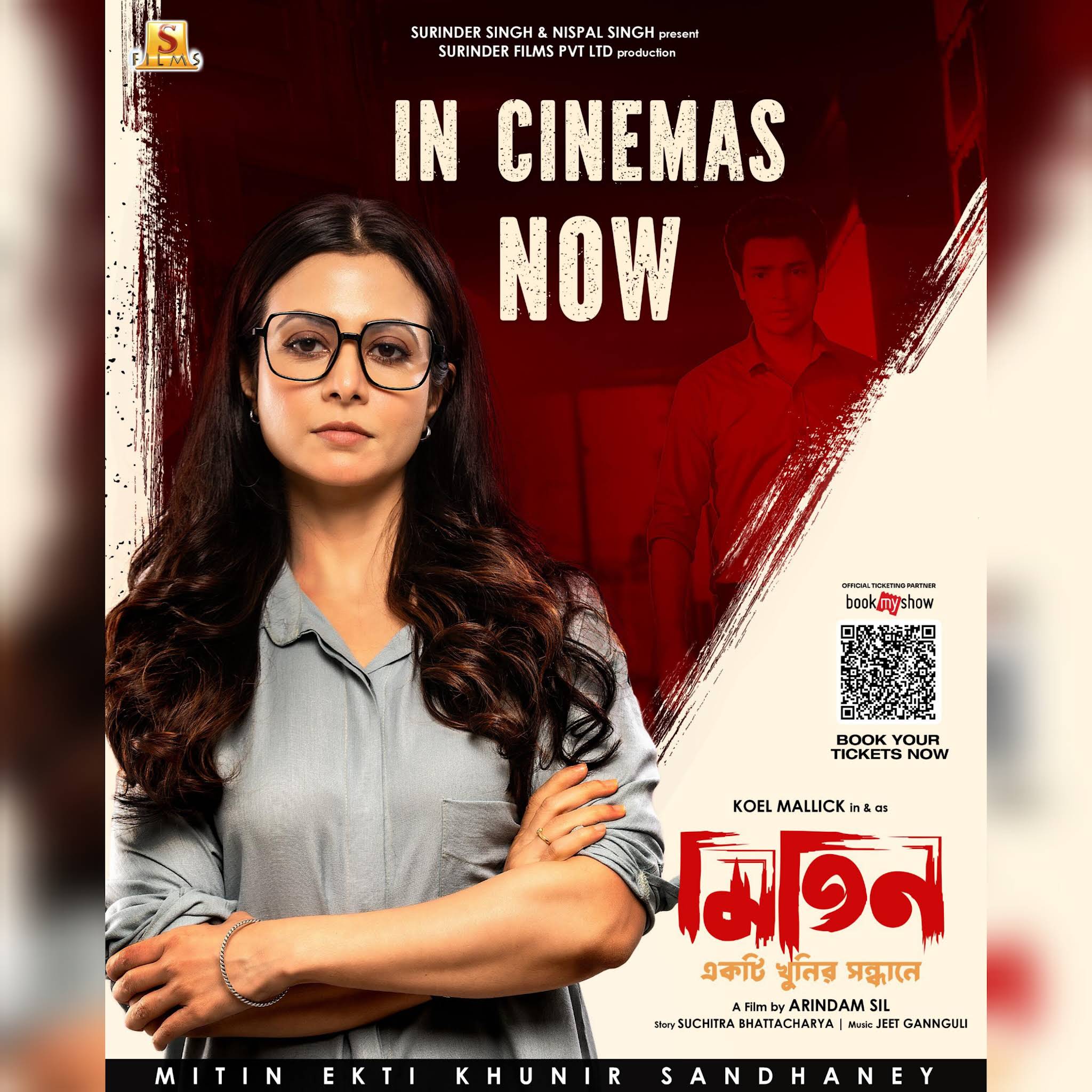 Post from Surinder Films