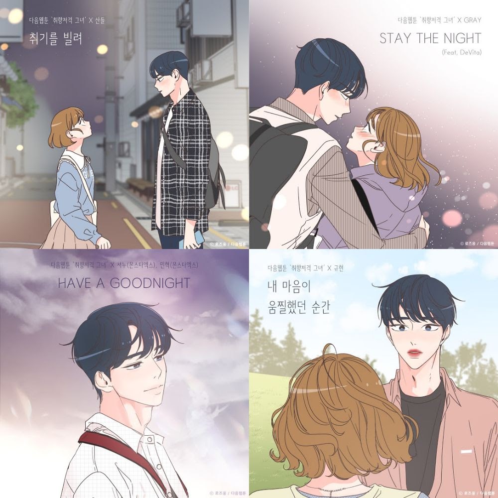 Webtoon Ost