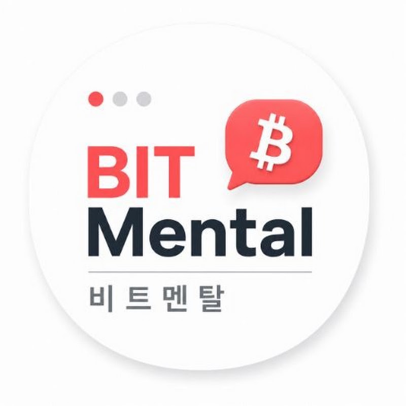 비트멘탈