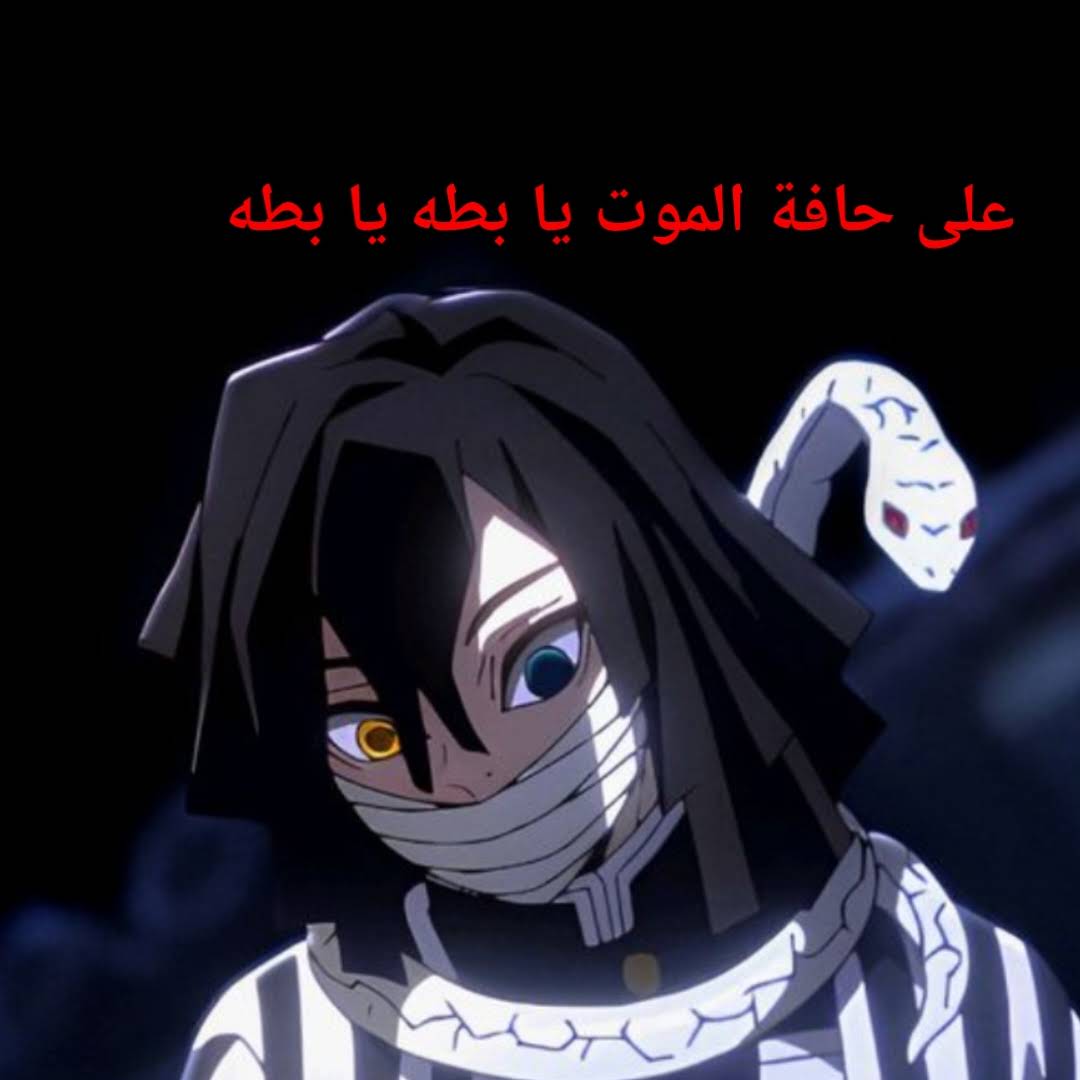 Post from ☆سـحࢪ•هـوشيــنو☆
