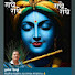 dgm8YJlbvpY-channel-avatar-Ramji yadav 