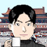 kGX_FOP0hvE-channel-avatar-あるきちの中国茶日記