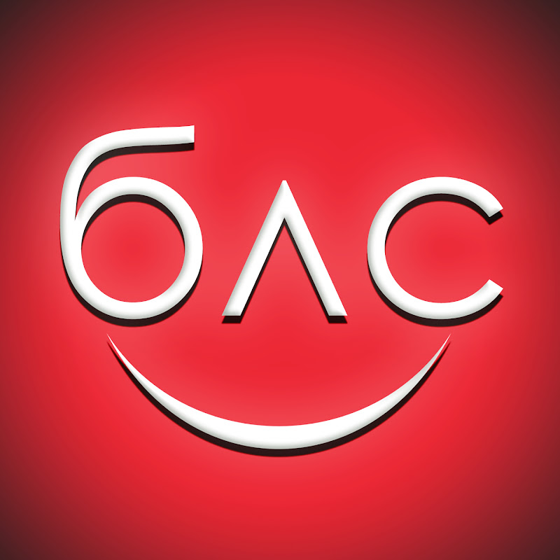 Без Лишних Слов Logo