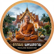 จิตว่าง ใจสงบ