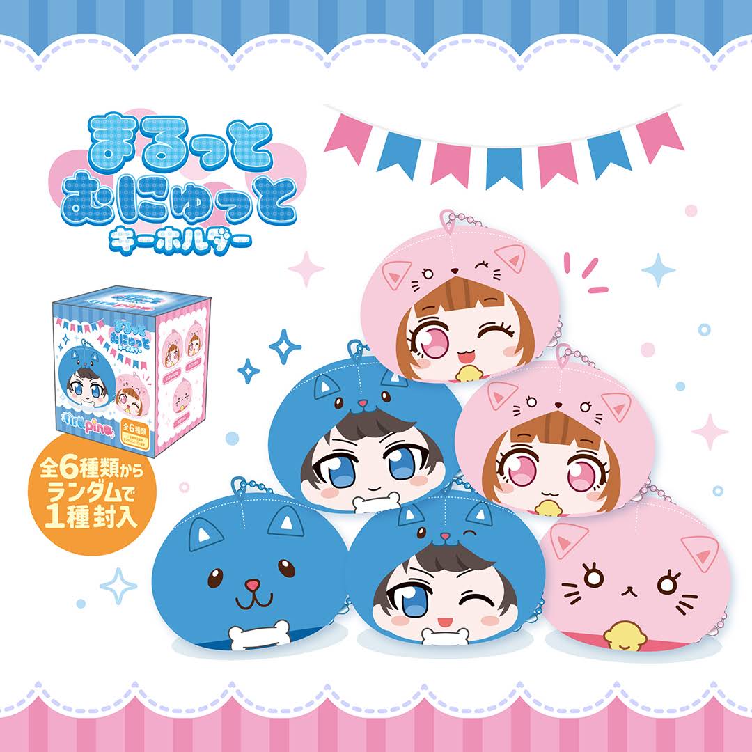 ちろぴの　むにゅっとまるっとキーホルダー（ぴのさん） 417ysvrVuLefVUB-