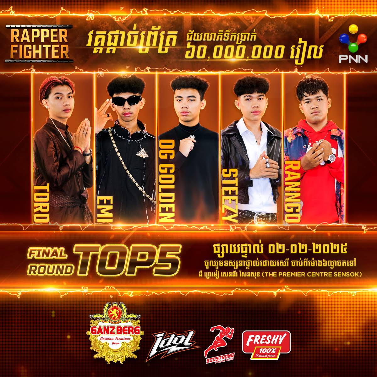 Post from RAPPER FIGHTER Official