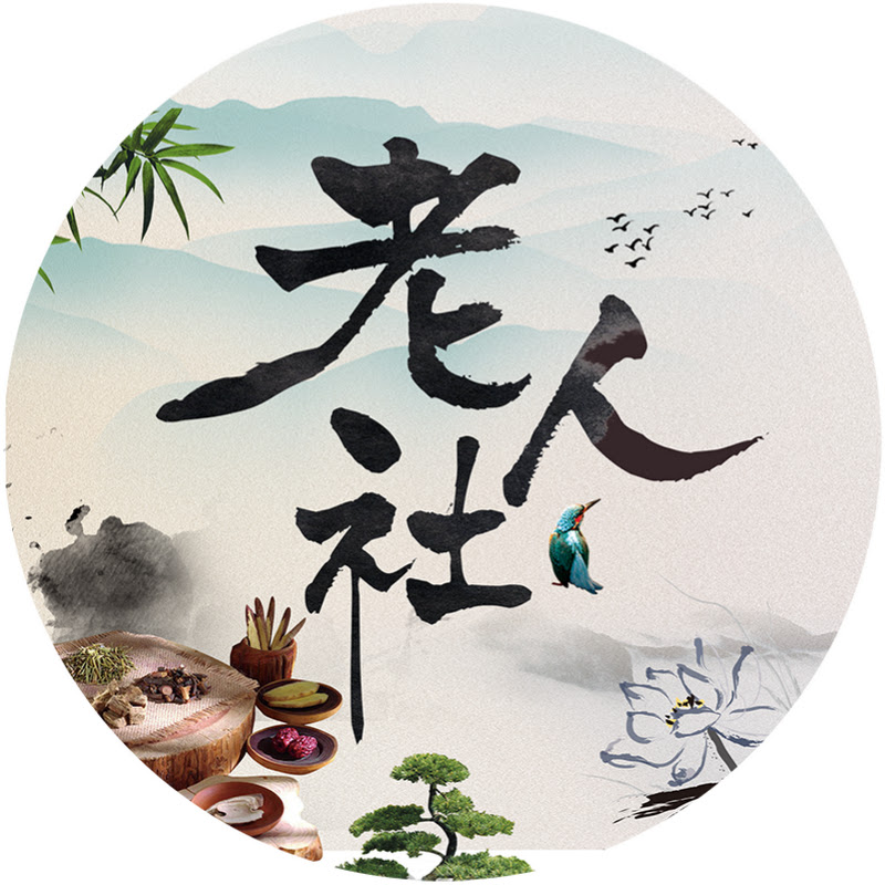 老人社 Logo