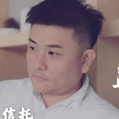 适代相传Seed Strategy-遗产规划导师-吴相勇 Dylan Ngアイコン画像