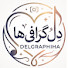VfCTPYv8TC4-channel-avatar-Delgraphyha | دل‌گرافی‌ها
