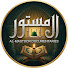 gqGRRRz8Re4-channel-avatar-Al Mastoor Documentaries