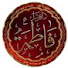 beGJgkyDlXs-channel-avatar-السيد عباس اللاوندي