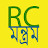 Rabilochan Chakraborty  Mantram