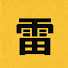 cMYWJXEzNug-channel-avatar-小雷机械