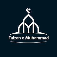 Faizan E Muhammad channel logo