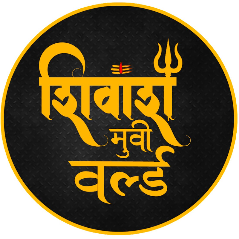 Shivansh Movie World