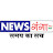 News Ganga