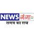 RE5cr1gnjs0-channel-avatar-News Ganga