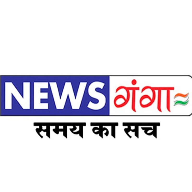 News Ganga