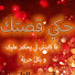 8iTMqK7jcW0-channel-avatar-Hki 9astek _ إحكي قصتك
