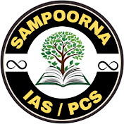 Sampoorna IAS_PCS