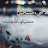 @asmaahegaz1312