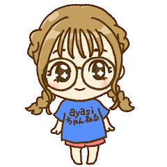 ayasiちゃんねる