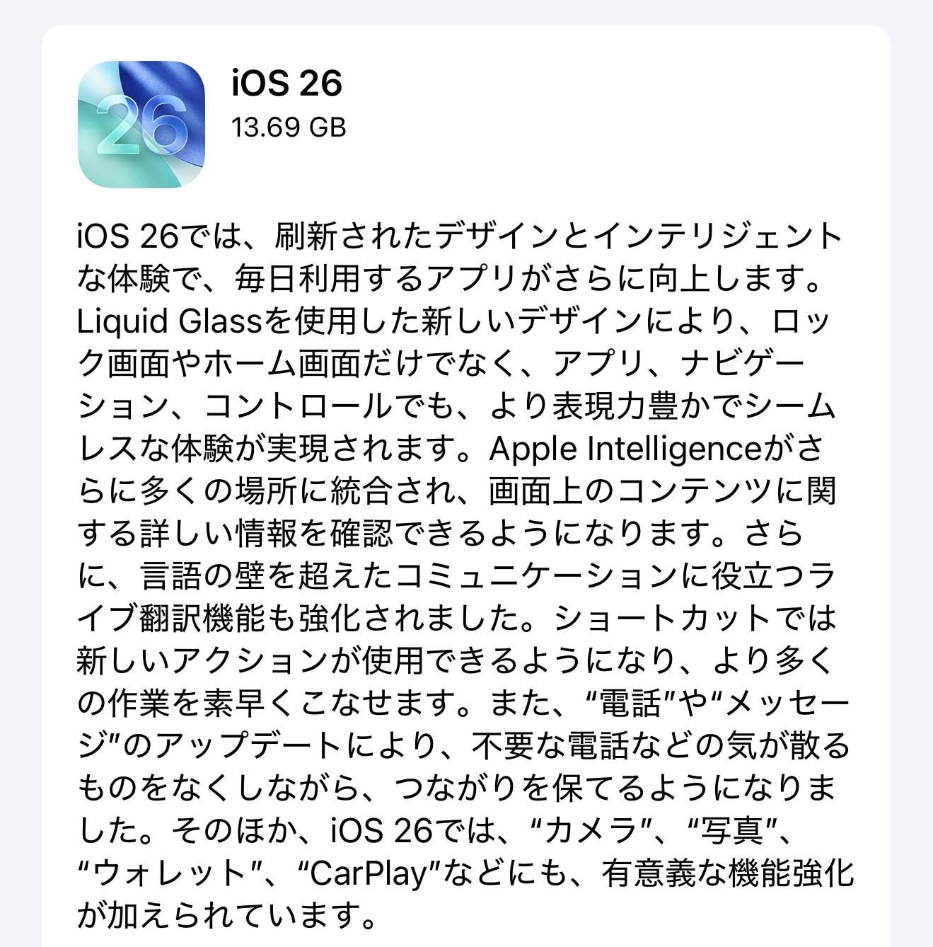 【もずく酢さま】iphone かなち。 ガラスiPhoneケース【もるちゃんとみるくちゃん