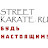 STREETKARATE