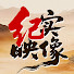 opwndYsANkQ-channel-avatar-纪实映像社