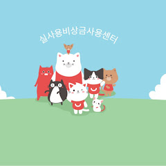 고객센터 신용카드현금화