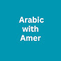 Arabic with Amer  logo