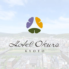 【公式】Hotel Okura KYOTO Channel