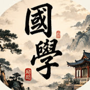 禅心墨语