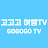 Go Go Go Korea Travel TV