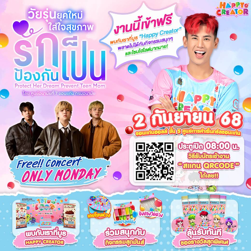 Post from HAPPY CREATOR
